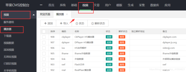 在这里插入图片描述 在这里插入图片描述