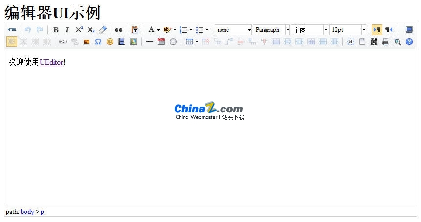 百度编辑器UEditor