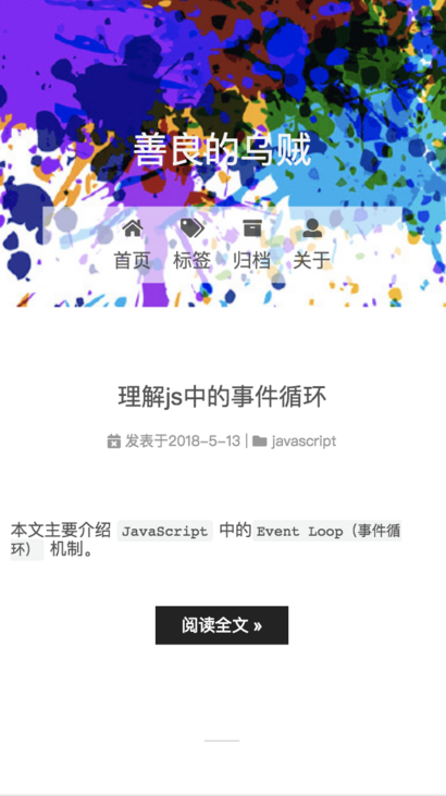 首页-移动端 首页-移动端