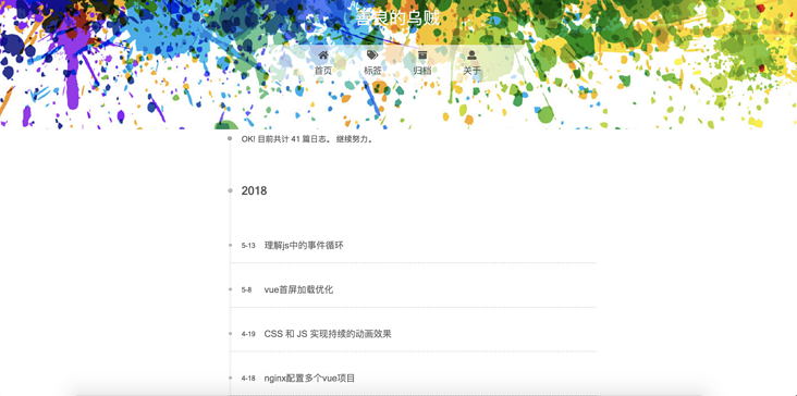 文章归档-pc 文章归档-pc