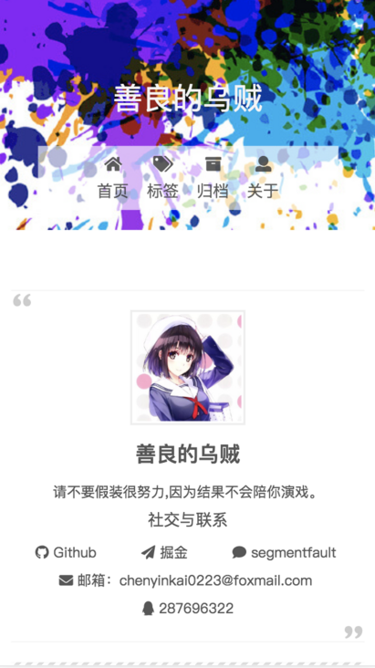 关于-移动端 关于-移动端