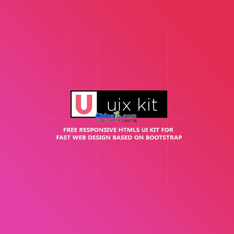 Uix Kit前端开发工具库(快速建站套件)