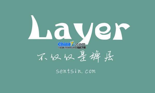 layer弹出层组件