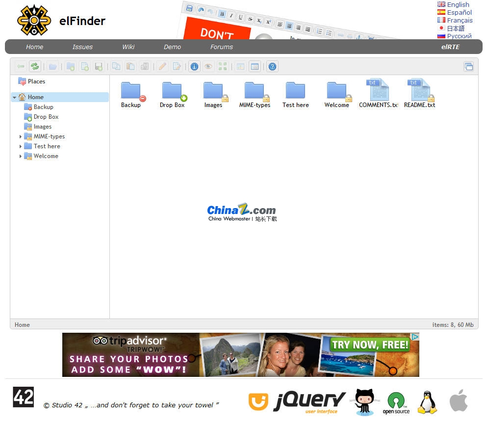 elFinder 文件管理器