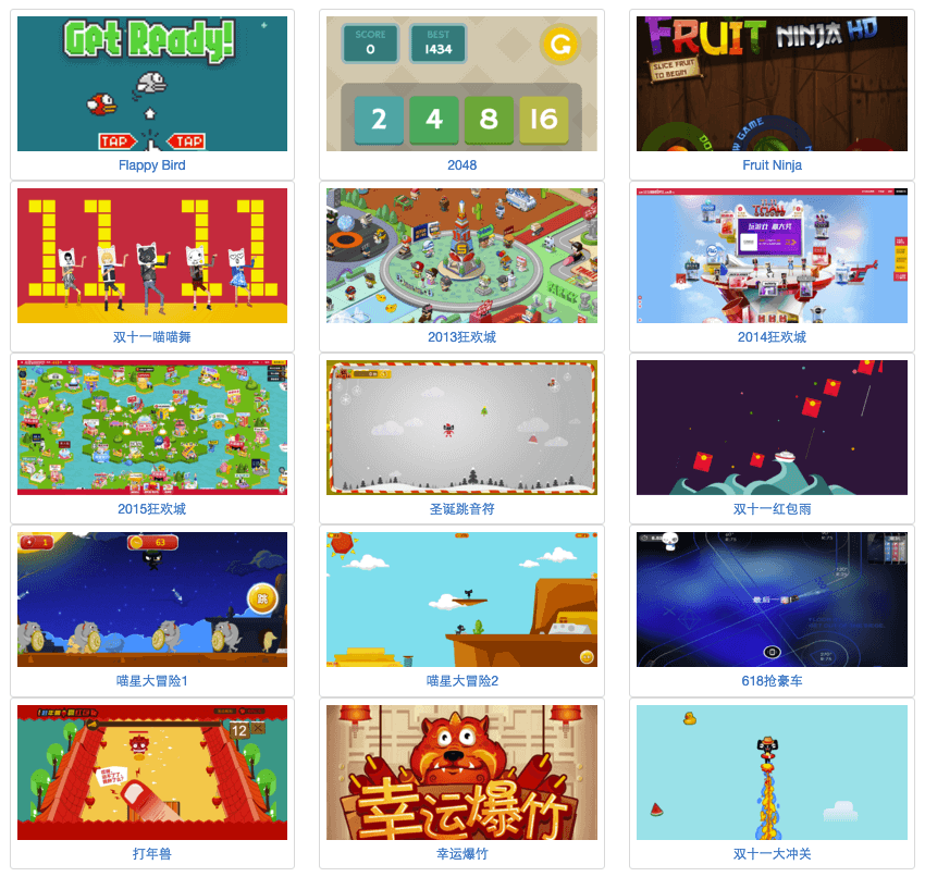 Hilo HTML5互动游戏引擎