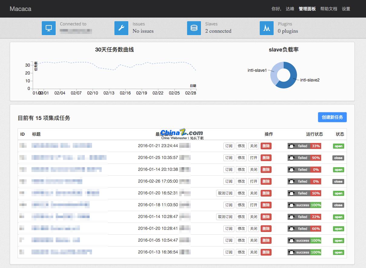 Macaca自动化测试解决方案