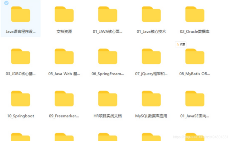 在这里插入图片描述 在这里插入图片描述