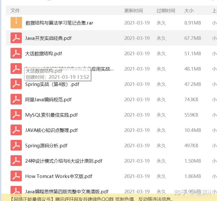 在这里插入图片描述 在这里插入图片描述