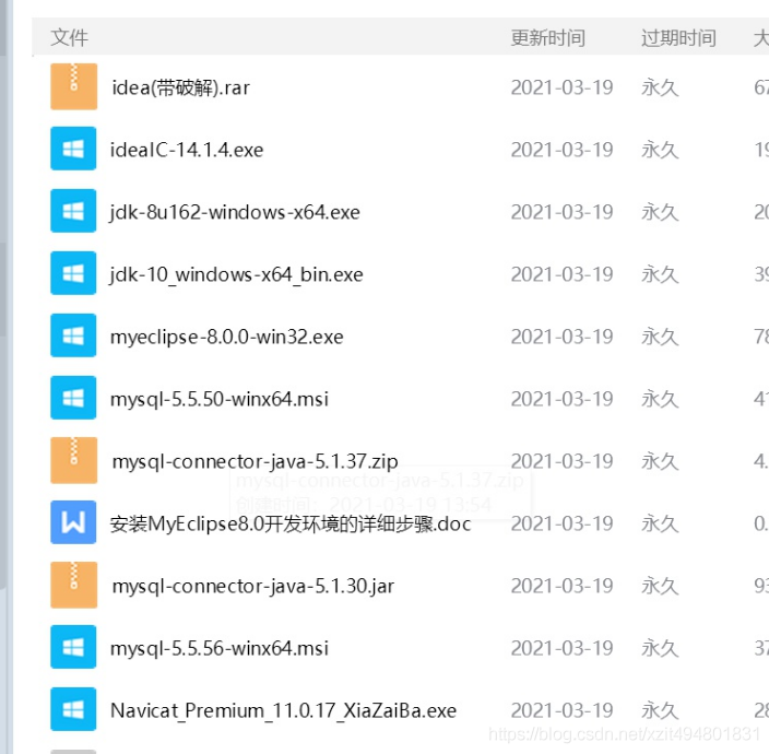 在这里插入图片描述 在这里插入图片描述