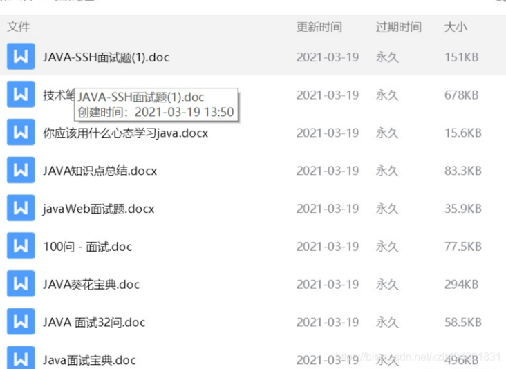 在这里插入图片描述 在这里插入图片描述