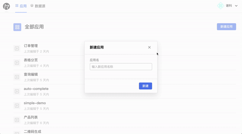 上传文件 上传文件