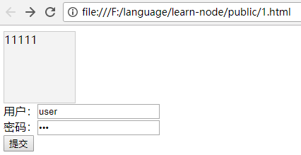 一个很丑的get方式的表单 一个很丑的get方式的表单