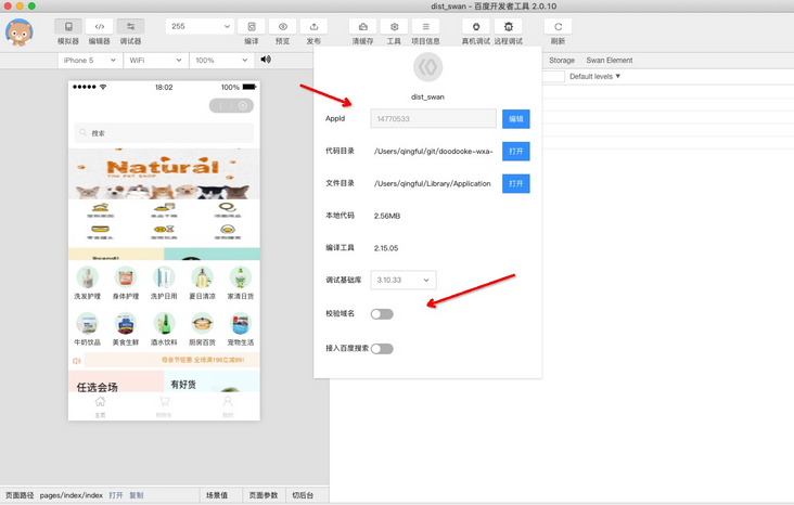 图片描述 图片描述