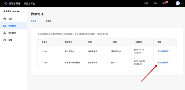 图片描述 图片描述