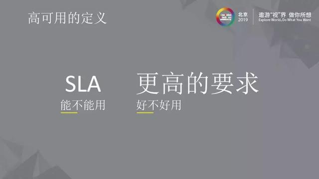 三体云–高可用实时音视频服务演进之路 三体云–高可用实时音视频服务演进之路