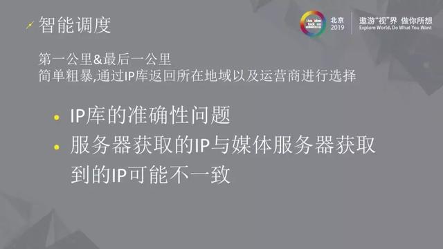 三体云–高可用实时音视频服务演进之路 三体云–高可用实时音视频服务演进之路