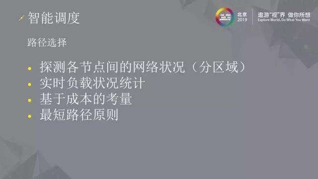 三体云–高可用实时音视频服务演进之路 三体云–高可用实时音视频服务演进之路