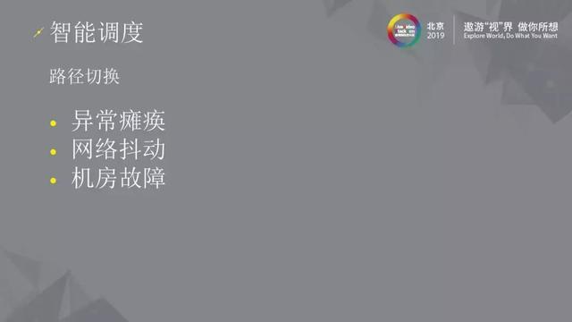 三体云–高可用实时音视频服务演进之路 三体云–高可用实时音视频服务演进之路