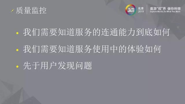 三体云–高可用实时音视频服务演进之路 三体云–高可用实时音视频服务演进之路