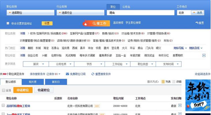 图片描述 图片描述