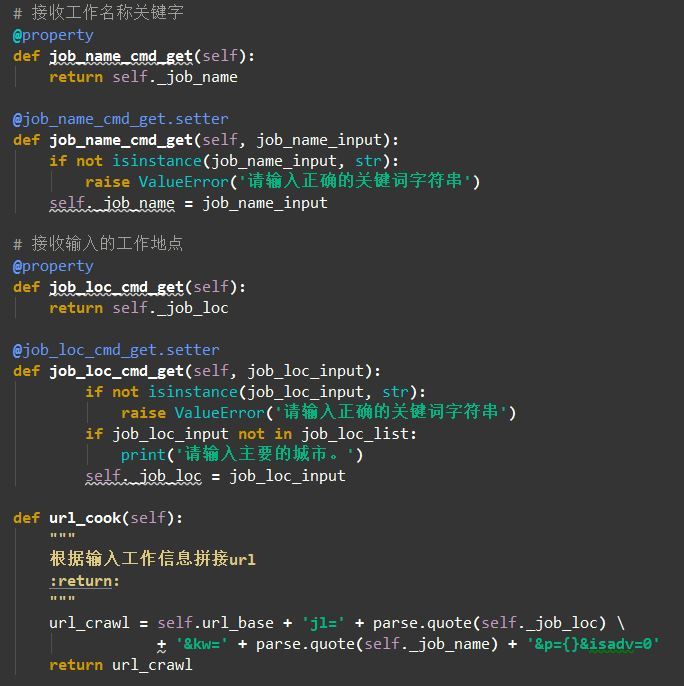 图片描述 图片描述
