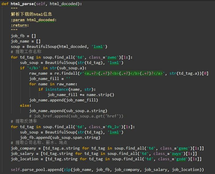 图片描述 图片描述