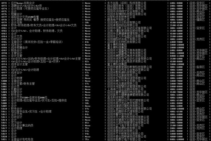 图片描述 图片描述