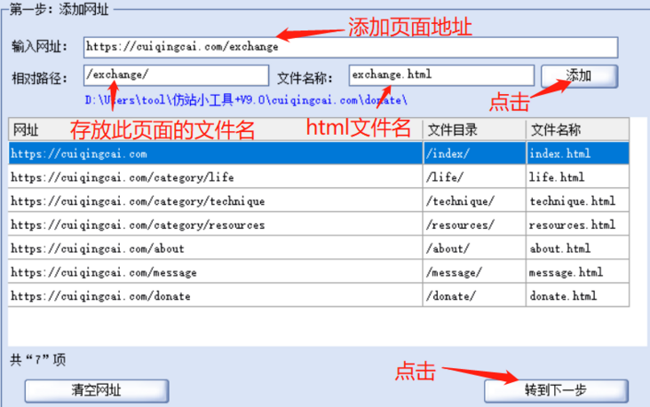 图片描述 图片描述