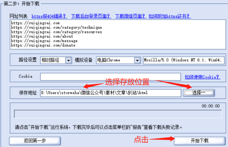 图片描述 图片描述