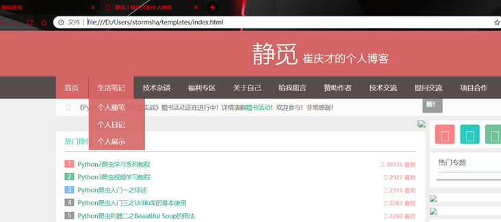 图片描述 图片描述