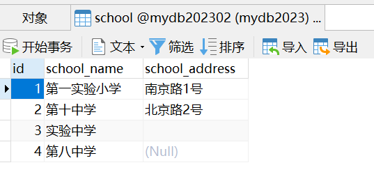 MySQL高级查询示例详细介绍