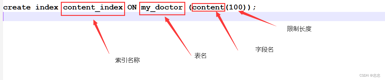 mysql创建索引的3种方法实例