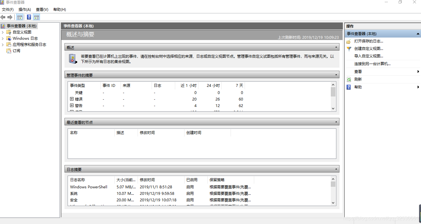 MySQL安装提示配置信息已损坏请联系技术人员