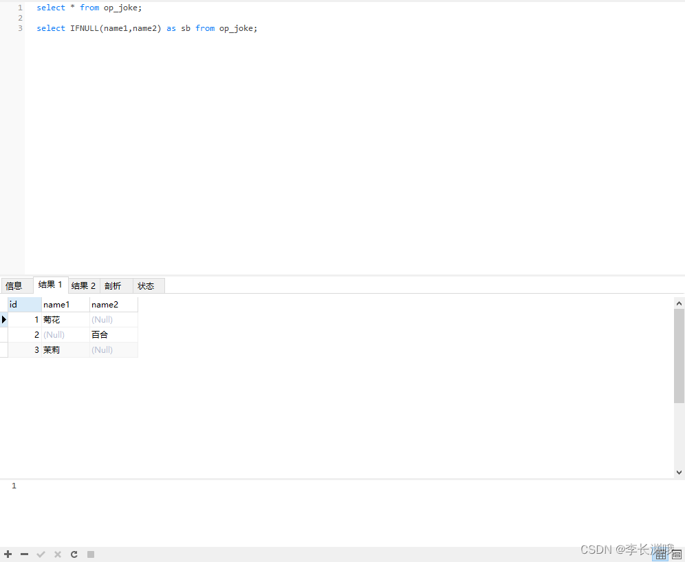MySQL该如何判断不为空详析