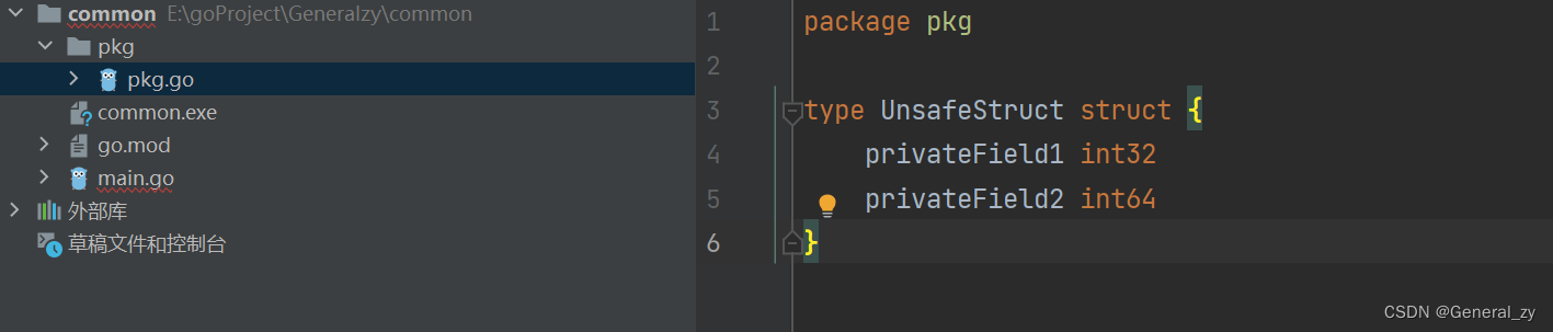 解读unsafe.Pointer和uintptr的区别
