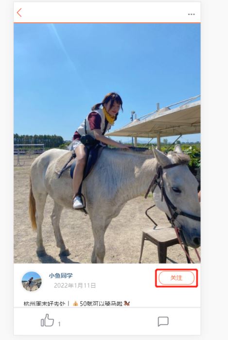 微服务SpringBoot整合Redis实现好友关注功能