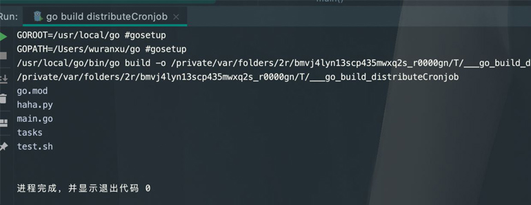 golang调用shell命令(实时输出,终止)