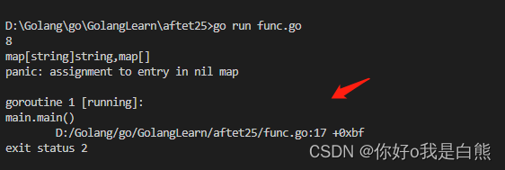 Golang中map的三种声明定义方式实现