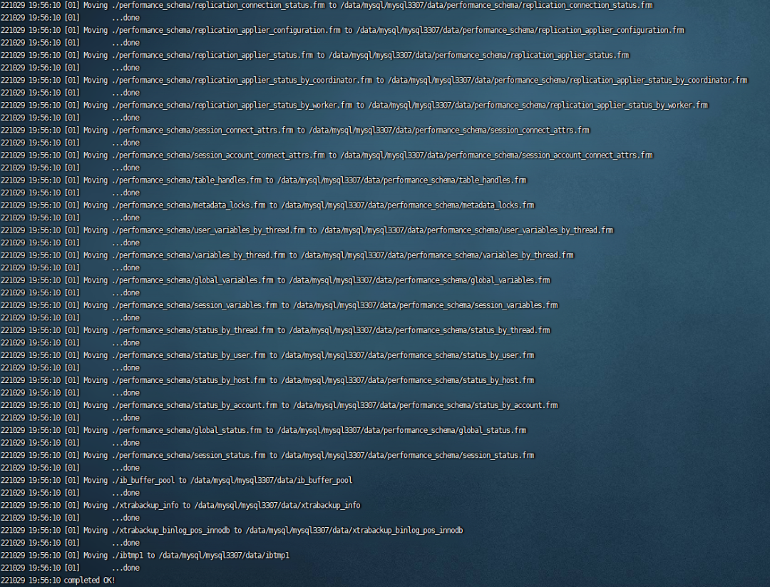 MySQL目录权限已修改但提示无权限是什么情况
