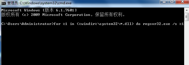 win7应用程序异常怎么解决