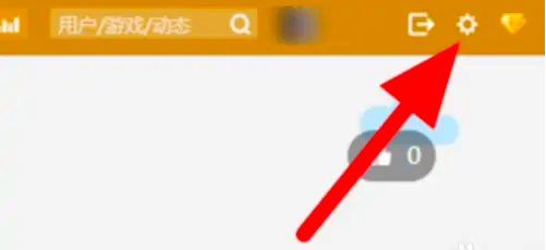qq空间怎么申请关闭 qq空间怎么申请关闭