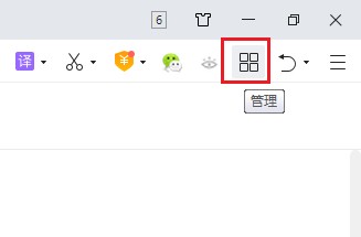 360安全浏览器网银保护功能在哪里开启？360安全浏览器网银保护开启方法