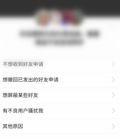 拼多多拼小圈怎么关闭