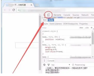 谷歌浏览器怎么模拟手机浏览器 谷歌浏览器怎么模拟手机浏览器
