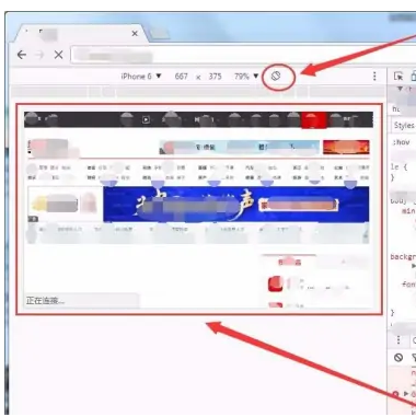 谷歌浏览器怎么模拟手机浏览器 谷歌浏览器怎么模拟手机浏览器