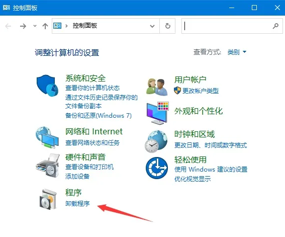 win10无法连接到打印机怎么办