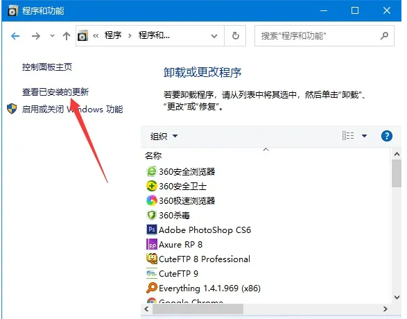 win10无法连接到打印机怎么办