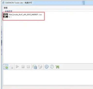 win7虚拟光驱怎么使用