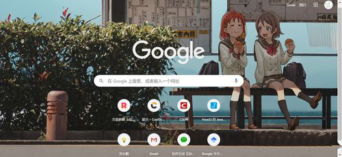 谷歌浏览器怎么关闭声音-谷歌浏览器关闭声音方法