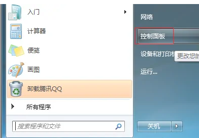win7系统主题被禁用怎么办 win7系统主题被禁用怎么办